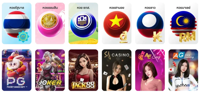 ฮานอย24 สมัคร