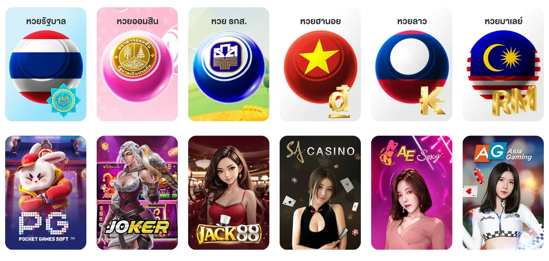 ฮานอย24 สมัคร